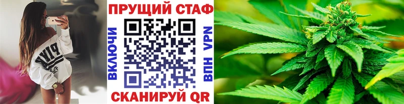 Наркошоп купить Кокаин  A PVP  Амфетамин  Конопля  МЕФ  Псилоцибиновые грибы  Гашиш  Отрадный