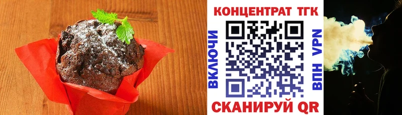 Купить закладки  Отрадный  Cannafood конопля 