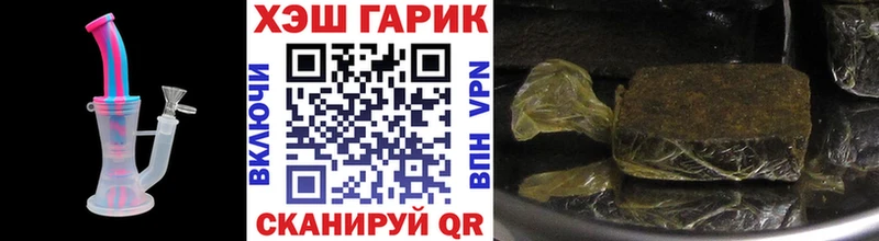 ГАШИШ убойный Отрадный