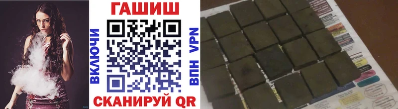 ГАШ Cannabis  Купить закладки  Отрадный 