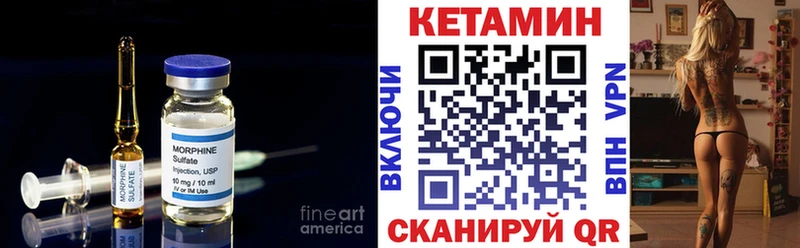 Купить  Отрадный  Кетамин ketamine 
