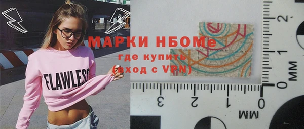 кокаин перу Куйбышев