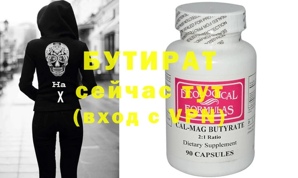 скорость Лагань