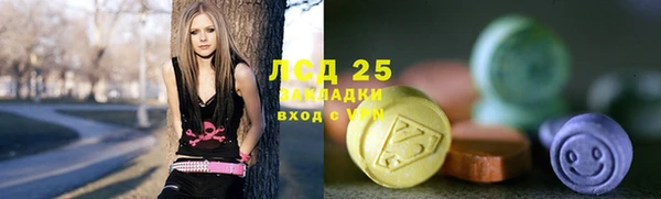 кокаин перу Куйбышев