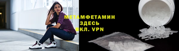кокаин перу Куйбышев
