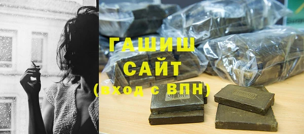 кокаин перу Куйбышев