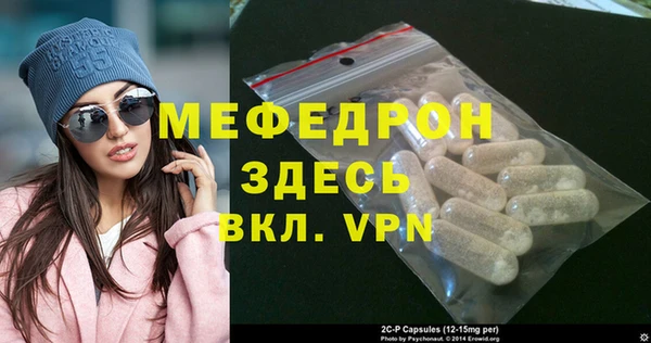кокаин перу Куйбышев