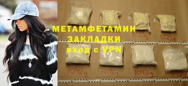 кокаин перу Куйбышев