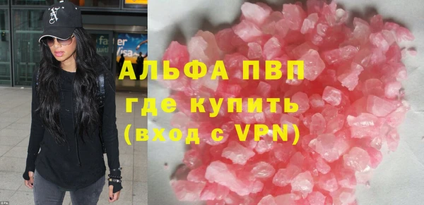 кокаин перу Куйбышев