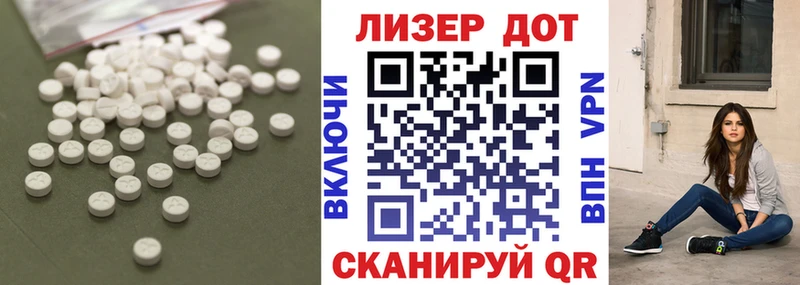 Лсд 25 экстази ecstasy  Купить  Отрадный 
