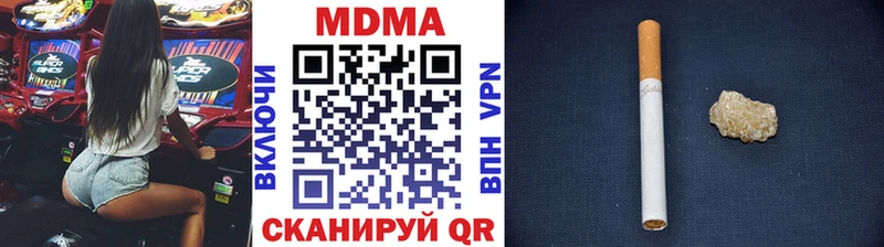 МДМА молли  Купить закладки  Отрадный 
