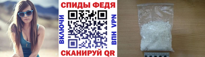Метамфетамин пудра  Купить закладки  Отрадный 