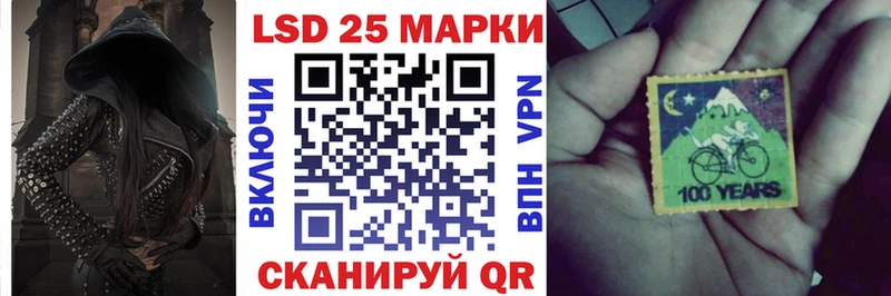 Марки NBOMe 1,5мг  Купить закладки  Отрадный 
